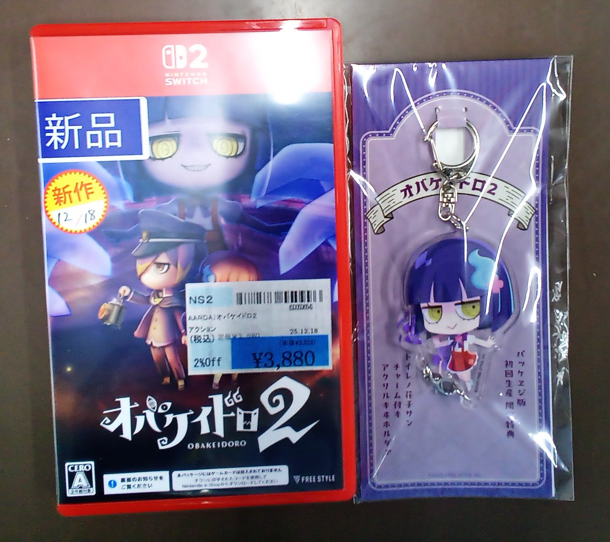 Switch2ソフトパッケージ型キーホルダー 6種+アクリルキーホルダー