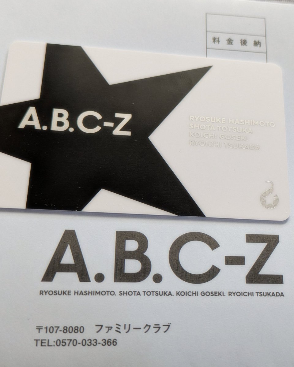 少し前ですが、無事に会員証届きました💫