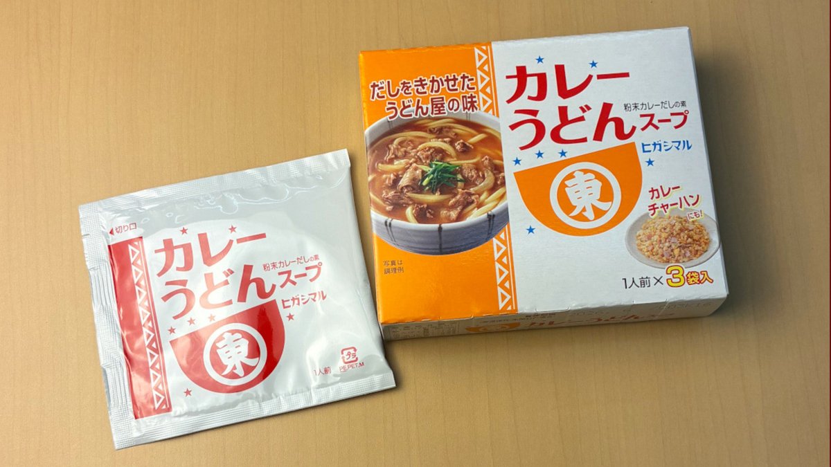 話題にしていただいた
カレーうどんスープの「タンドリーチキン」ですが
ポリ袋を使うと洗い物も少なく簡単です🍛✨
 
ポリ袋に、無糖ヨーグルト100gとカレーうどんスープ1袋を入れて混ぜ、一口大に切った鶏肉300gを入れて揉み込み30分ほど漬け、フライパンで焼いて出来上がり！
ぜひお試しください😊