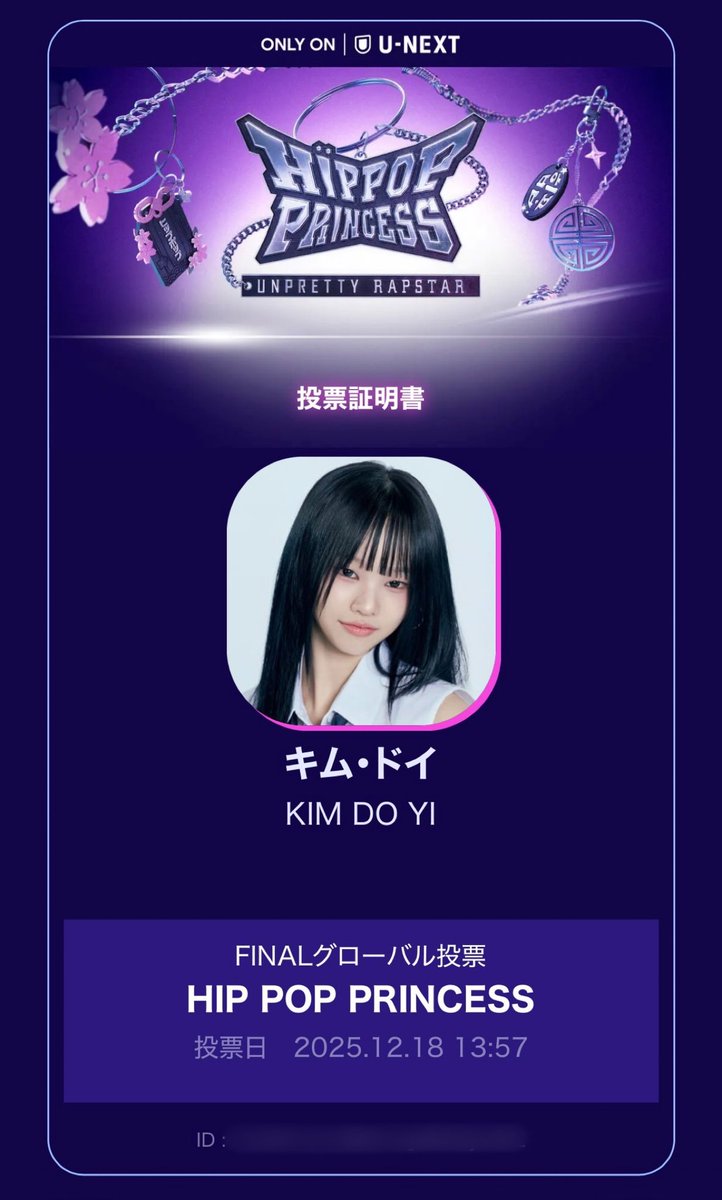 🐾 (@debut_k1m_d0yi) / Posts / X