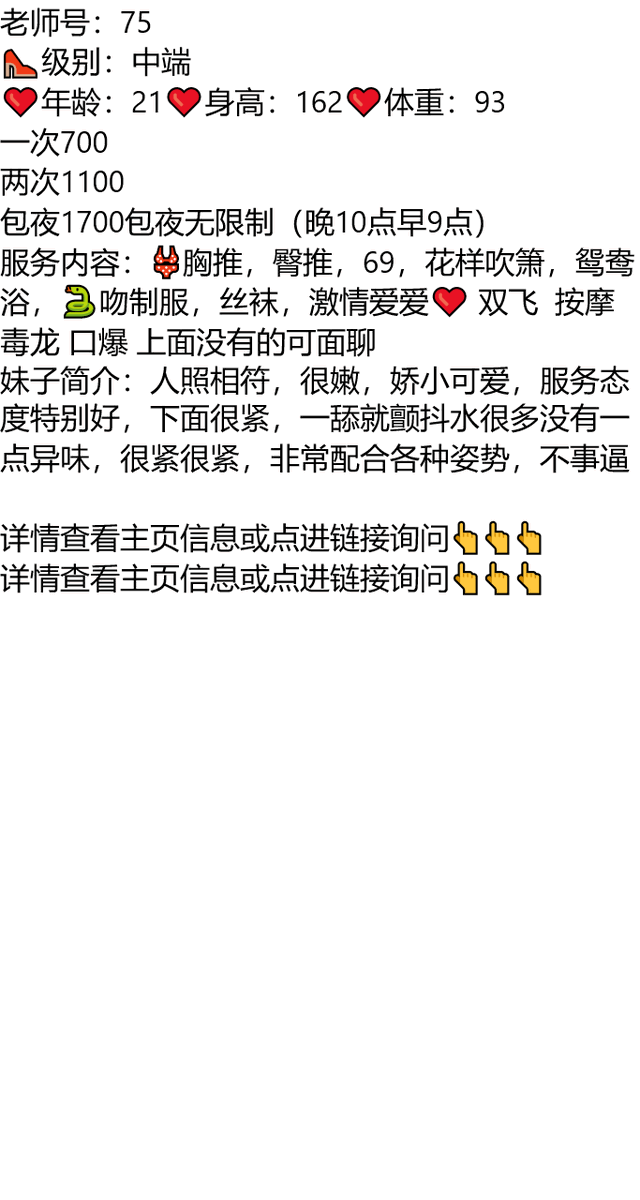 StayspifyRonj's tweet photo. 盐城市阜宁县阜宁站南广场

#盐城

大号:@PenelopeEv89190

👉https://t.co/qKqQIhddBe

点头像简介干我

#江苏

你对我一见倾心，我对你一见如故，初遇是你，余生都是你。 https://t.co/JZV8a4DB9J