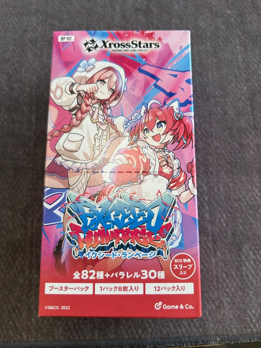 クルセイド　サクラ大戦　ブースターパック　プレミアムリローデッド　全弾まとめ売り 新品】【トレカBOX】Xross Stars ブースター 第1弾Luminous Daybreak