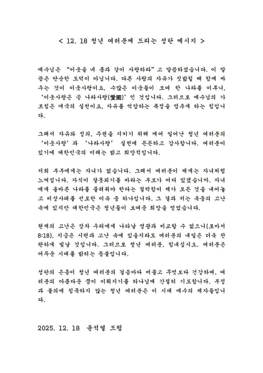 김병주 국회의원🇰🇷 tweet media