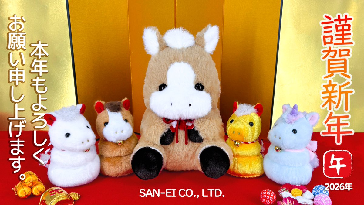 三英貿易株式会社 (@saneiboeki) / Posts / X