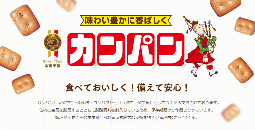 コマツ 🦀かにぱん雲⛅ (@kanione_mg) / Posts / X