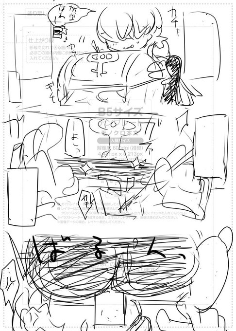 こういうのです(ばるんっ 