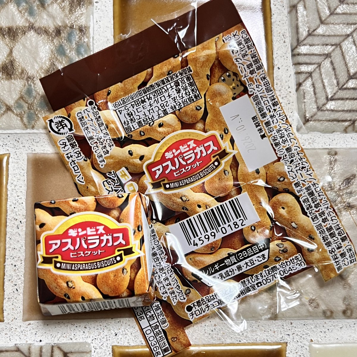 チロルチョコ (@TIROL_jp) / Posts / X