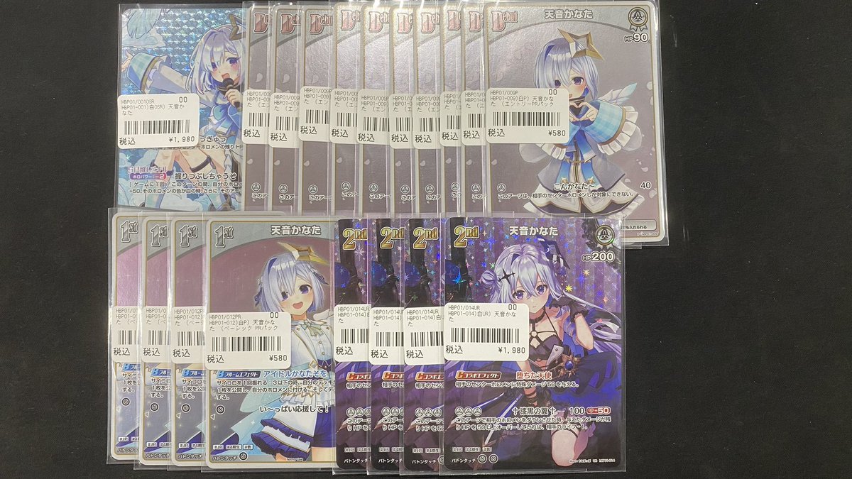 ワンリズ2号店ホロカ 入荷情報】 ⛩名古屋大須赤門通りのワンリズです