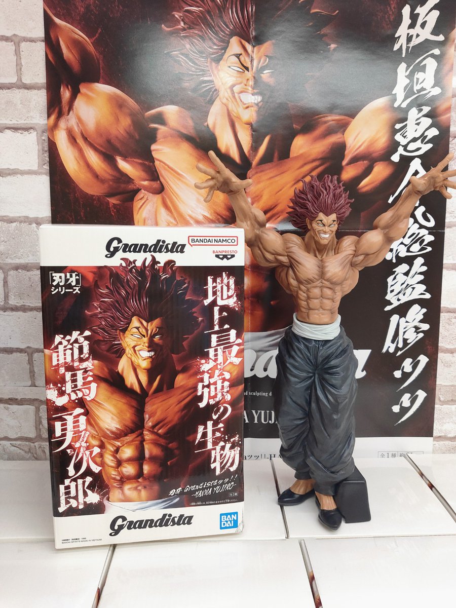👹景品入荷情報👹 刃牙 Grandistaッ!!-HANMA YUJIRO- 入荷致しました