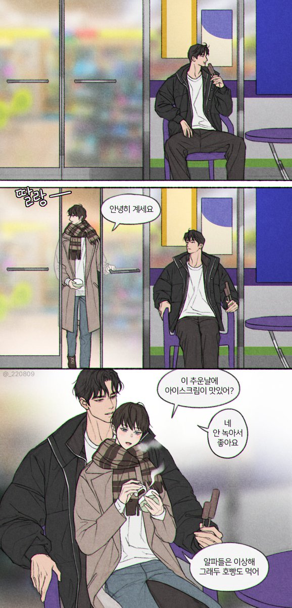 꺼믄하트 tweet media