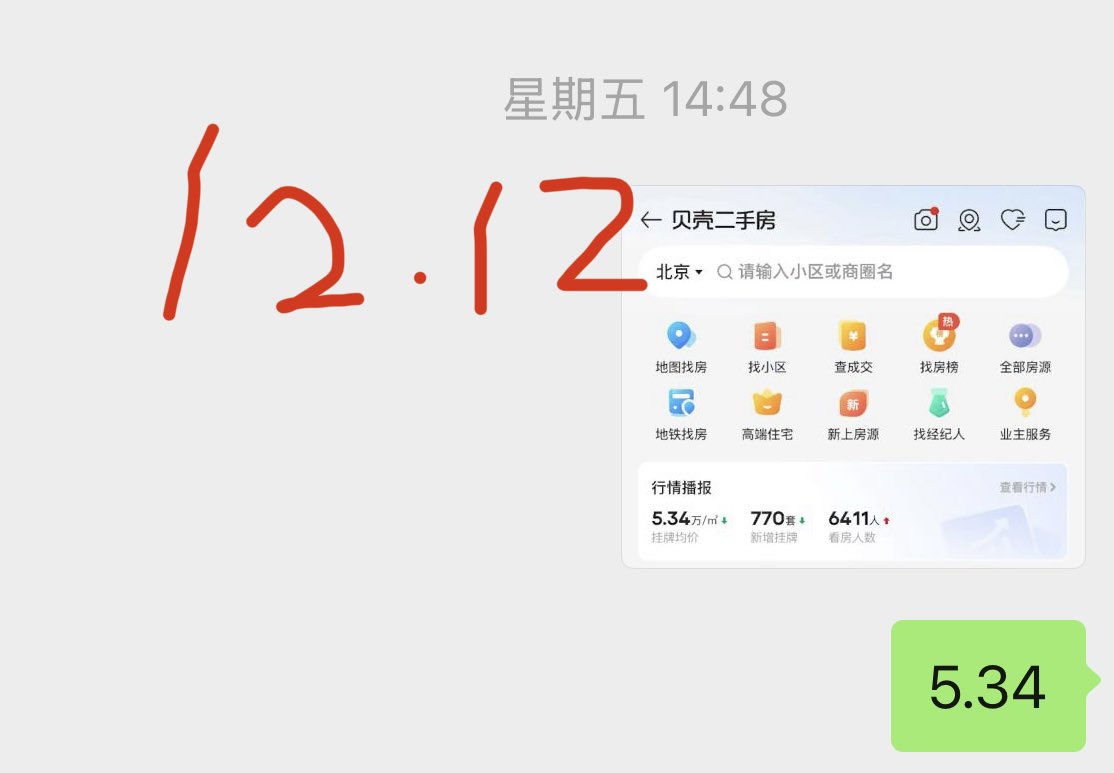 RobinSeun_维京黑船 tweet media