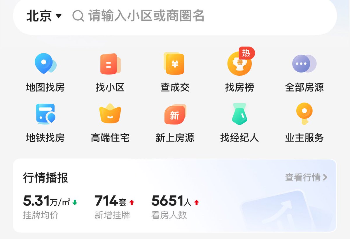 RobinSeun_维京黑船 tweet media