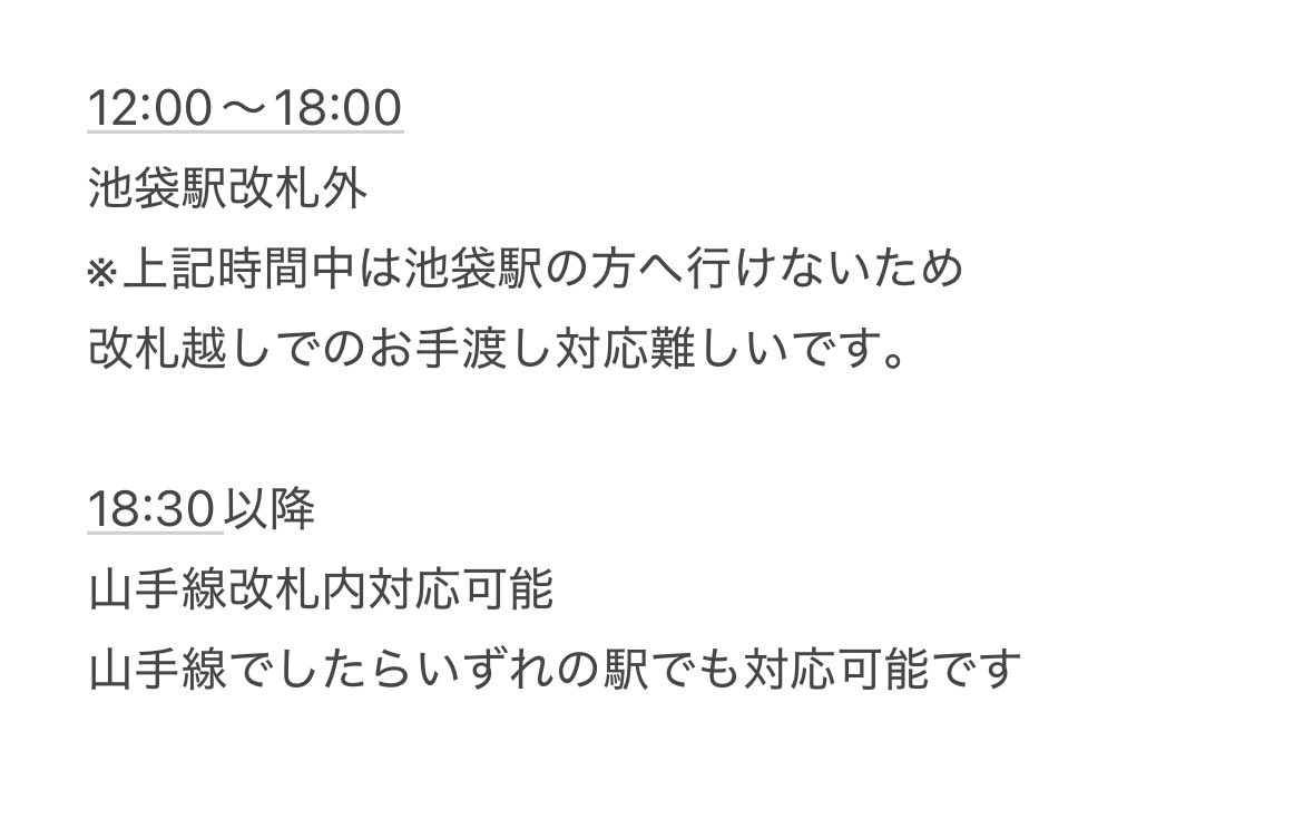 ぽんちゃん(固ツイあり) tweet media