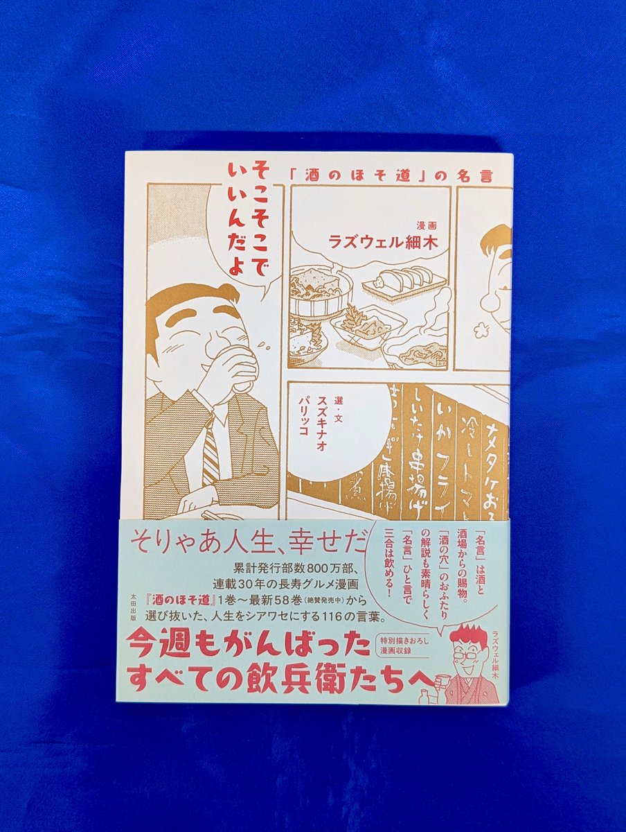 森山裕之 (@hanarebanareni) / Posts / X