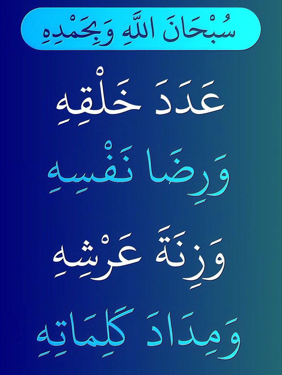 نوال البشري 🇸🇦🌴 tweet media