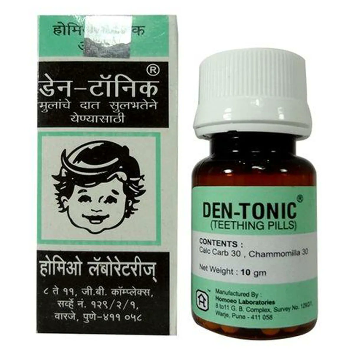Nowadays, every child within 7th to 1 yr of age  with nausea and diarrhea have 1 thing in common 👇👇

Is this real helpful in teething???

#MedTwitter #homeopathy