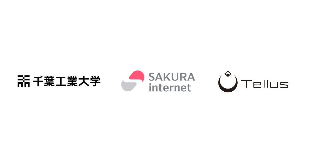 PRTIMES_STUP's tweet photo. 千葉工業大学、さくらインターネット、Tellusが包括連携協定を締結 https://t.co/BSRIJG5vcr https://t.co/KxobxE2Lfs