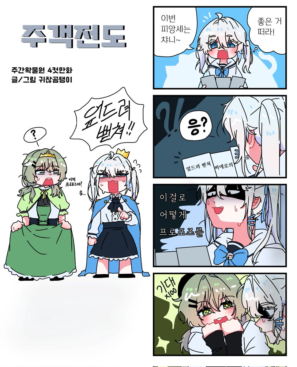 귀찮곰탱이 tweet media