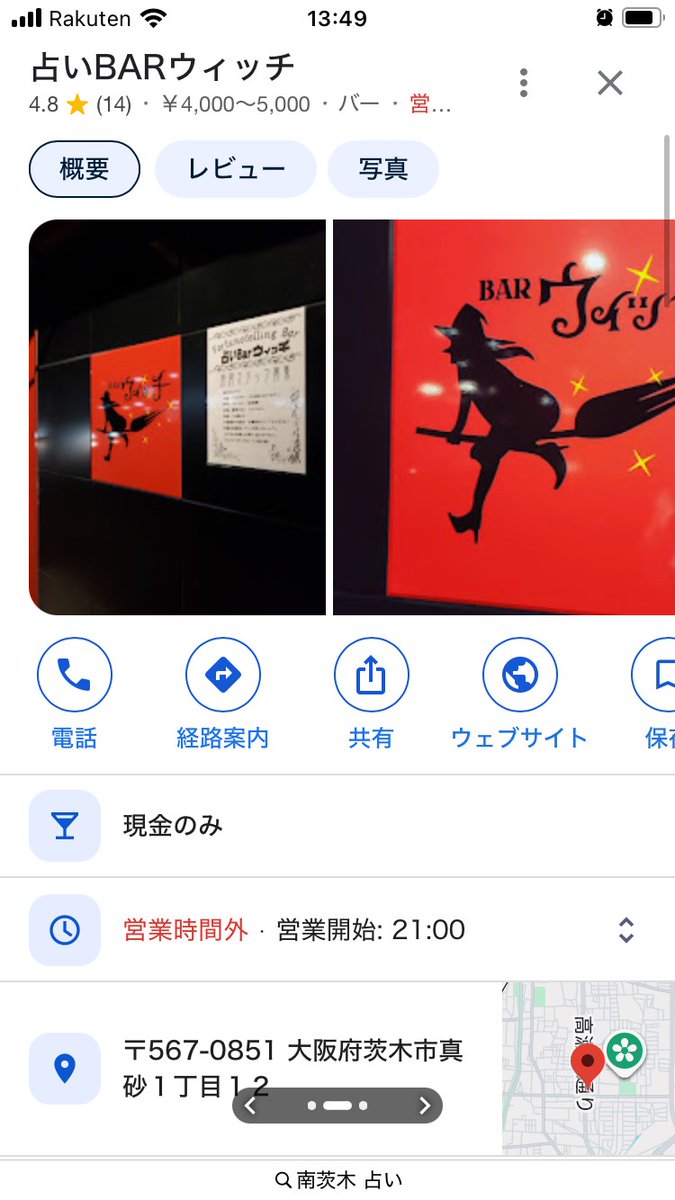 元気なママさん 私も頑張ります #クラシック音楽 #フジ子・ヘミング