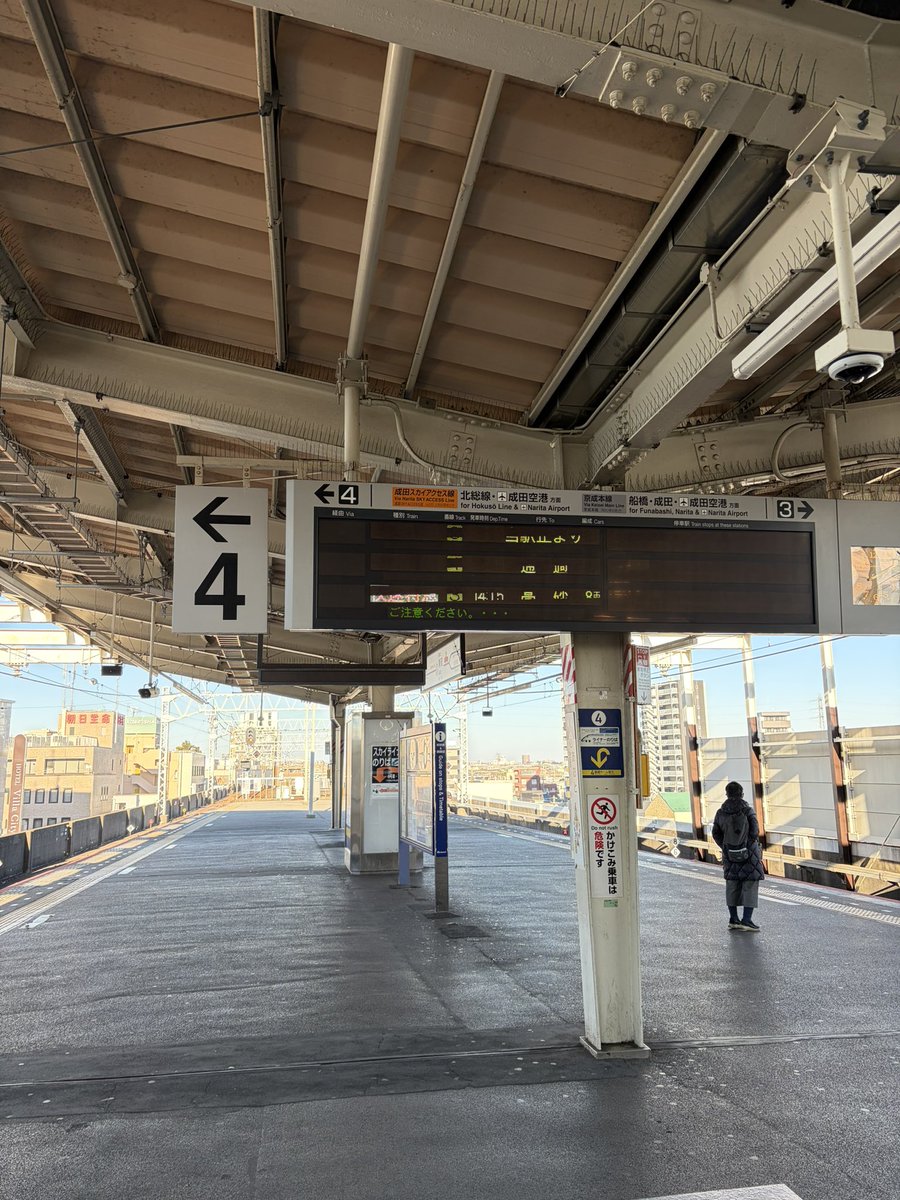 青砥にてこれはひどい