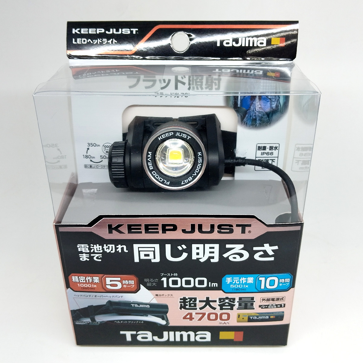 🔦【入荷情報】 タジマ ヘッドライト KJS100A-B47 コンパクトながら高