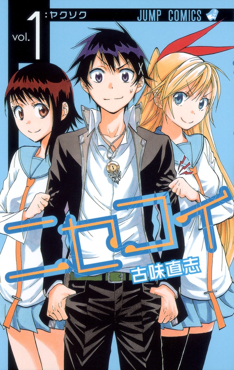 Shinobi Undercover will be getting the Lead Color Page in upcoming Weekly Shonen Jump Issue #6/7 2026.

Jujutsu Kaisen Modulo, Someone Hertz, and 'Iikagen Kizuke', a new one-shot by Naoshi Komi (Nisekoi), will be getting color pages in the issue.