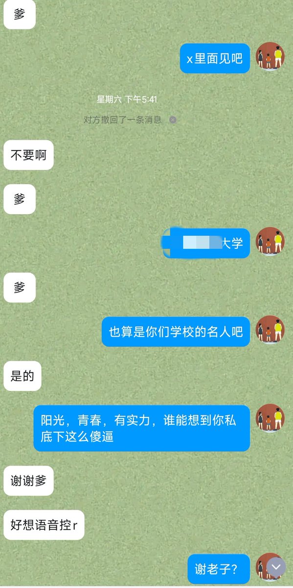 十万伏特S tweet media