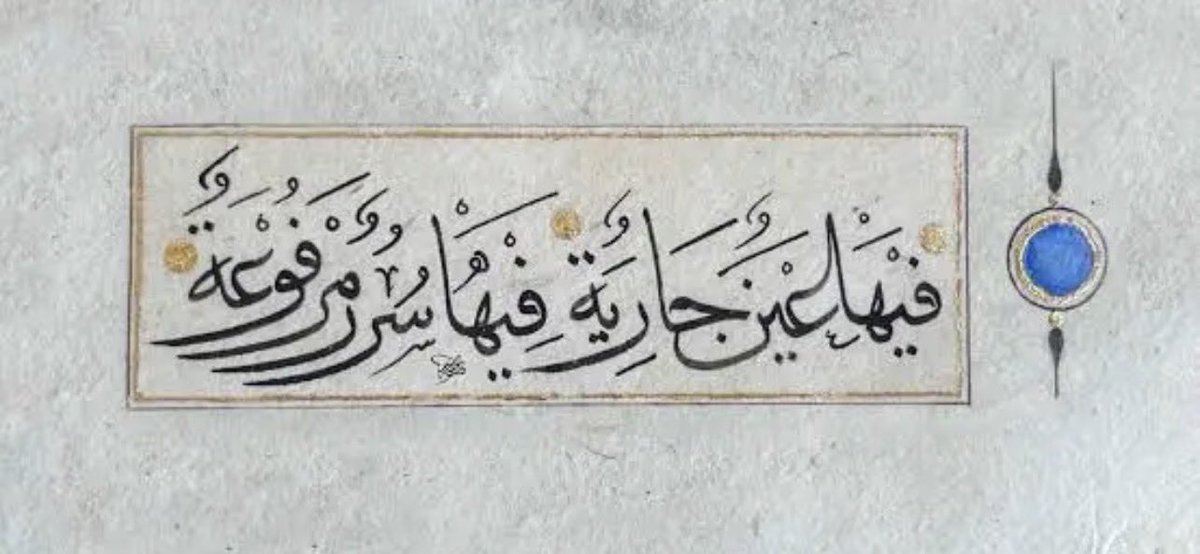 bosharp11's tweet photo. الخط الريحاني حيث يُنسب إلى الخطاط البغدادي علي بن هلال (إبن النواب) سنة413هـ ويعود لهُ الفضل في تنقيحه ووضع موازينه وتطويره فأصبح من أبرز الخطوط الإسلامية إلى جانب المحقق والنسخ .
#بغداد 
#اليوم_العالمي_للغة_العربية https://t.co/ekjkU6Zi2W