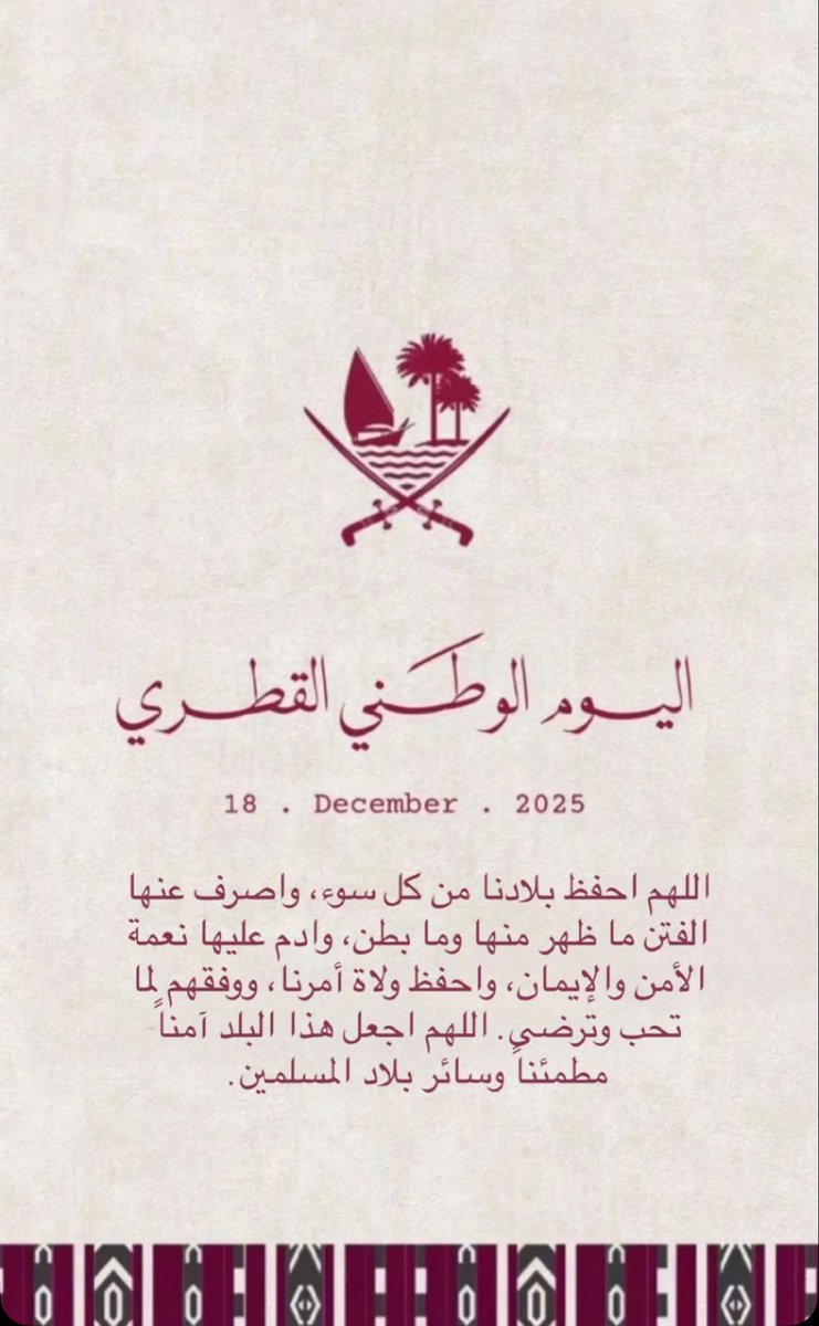 ℠ tweet media