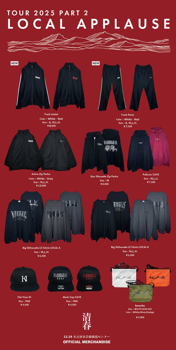 MARDIGRAS (@mardigraslyrics) / Posts / X