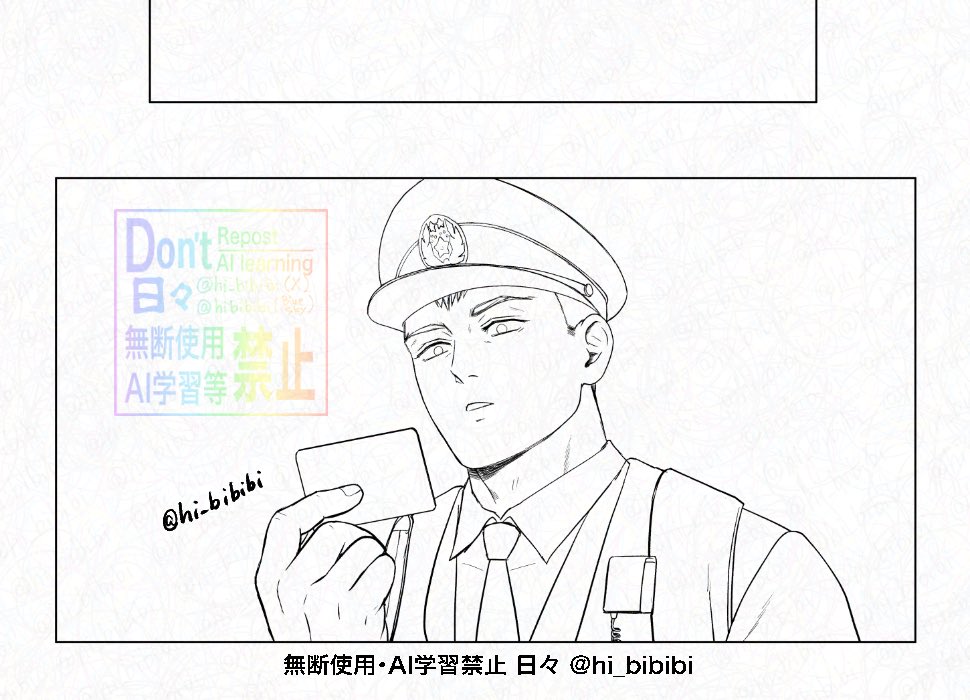 ポリチョwip 