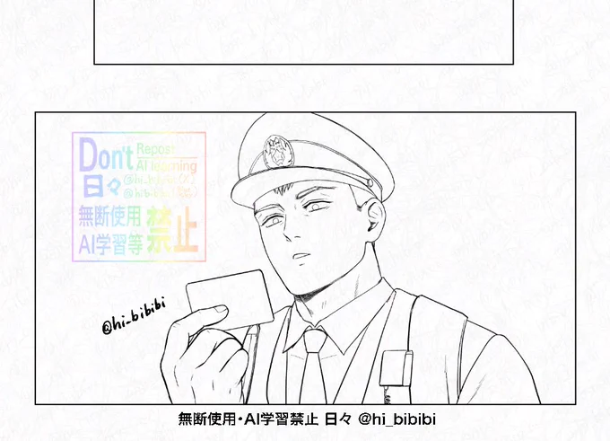 ポリチョwip 