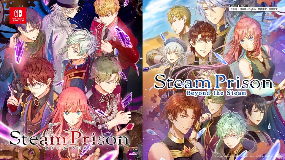 公式］スチームプリズン FD発売中!! (@steam_prison) / Posts / X