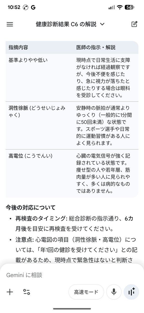 じゅん tweet media