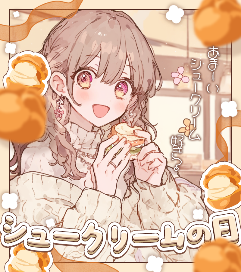 夢乃うさぎ🐇🍽 (@Usagisan_25) / Posts / X