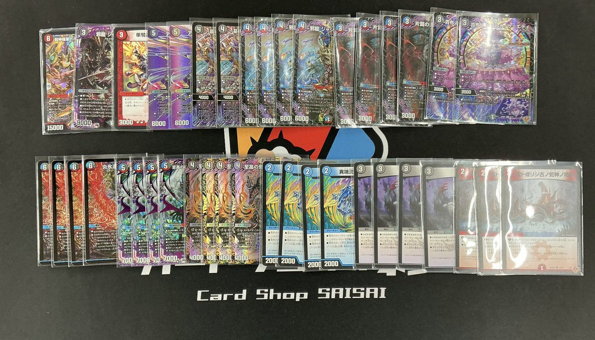 デュエルマスターズ】 クローシスアビスデッキを作成しました