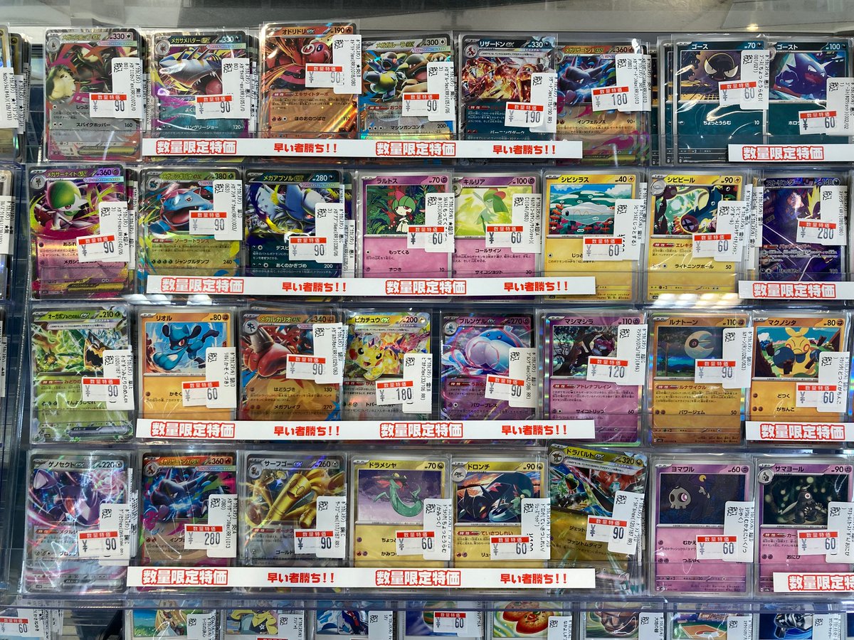 🔴⚪️🔴⚪️🔴⚪️🔴⚪️ ✨ポケカ特価