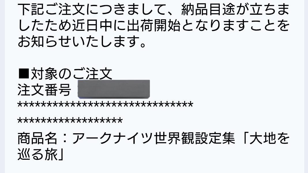 Post by いじっちー on X: 🤩
