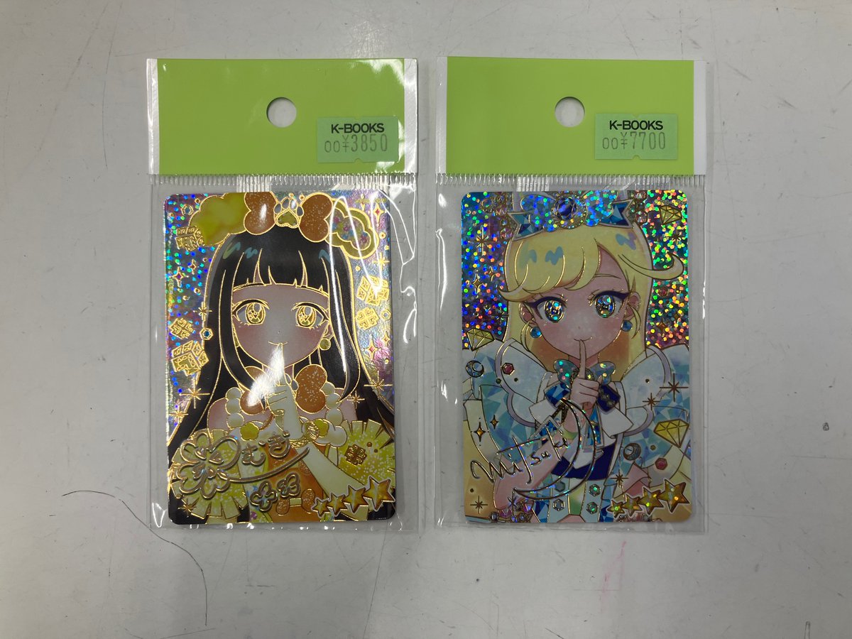 入荷情報】 ひみつのアイプリ 星川みつき ジュエルバズリウム