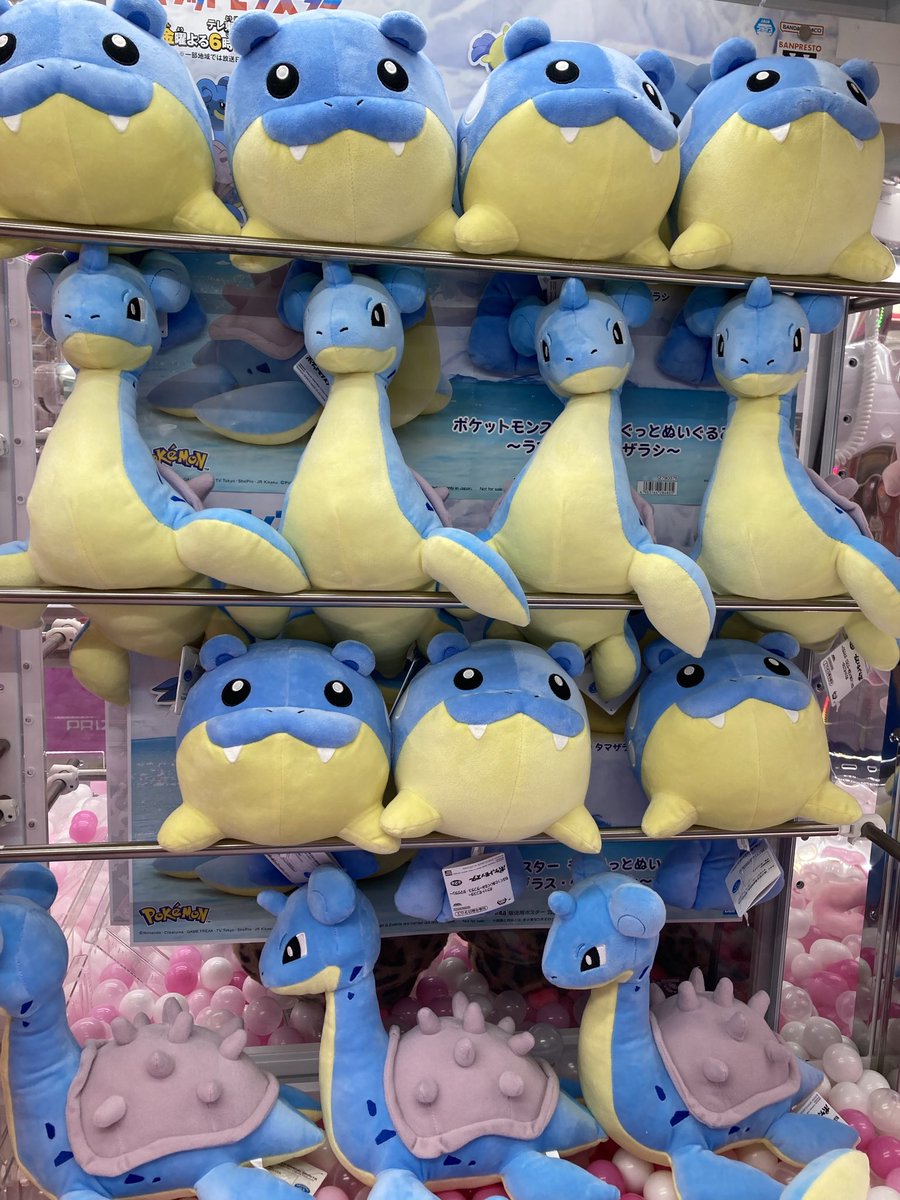 本日入荷】ポケットモンスター もふぐっとぬいぐるみ～ラプラス