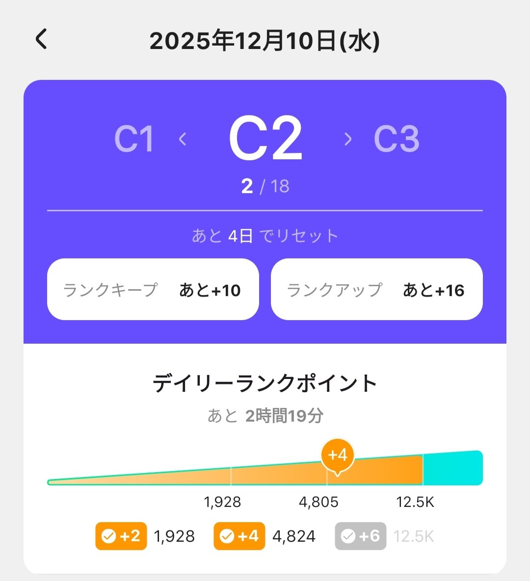 amechan3690's tweet photo. 推し活研究🔎応援を楽しく
ランク帯C2では+4を2回とって進化することに。
この度は九回目︎の目標達成。「ばぶりん」としては最後の進化アイテムをいただき感謝☺️✨
実はこのチャレンジ、「理想的な配信活動のエネルギー循環」をイメージしながら取り組んでいます。#palmu #推し活 #CPets #Cペッツ https://t.co/jRWtxAOnFf
