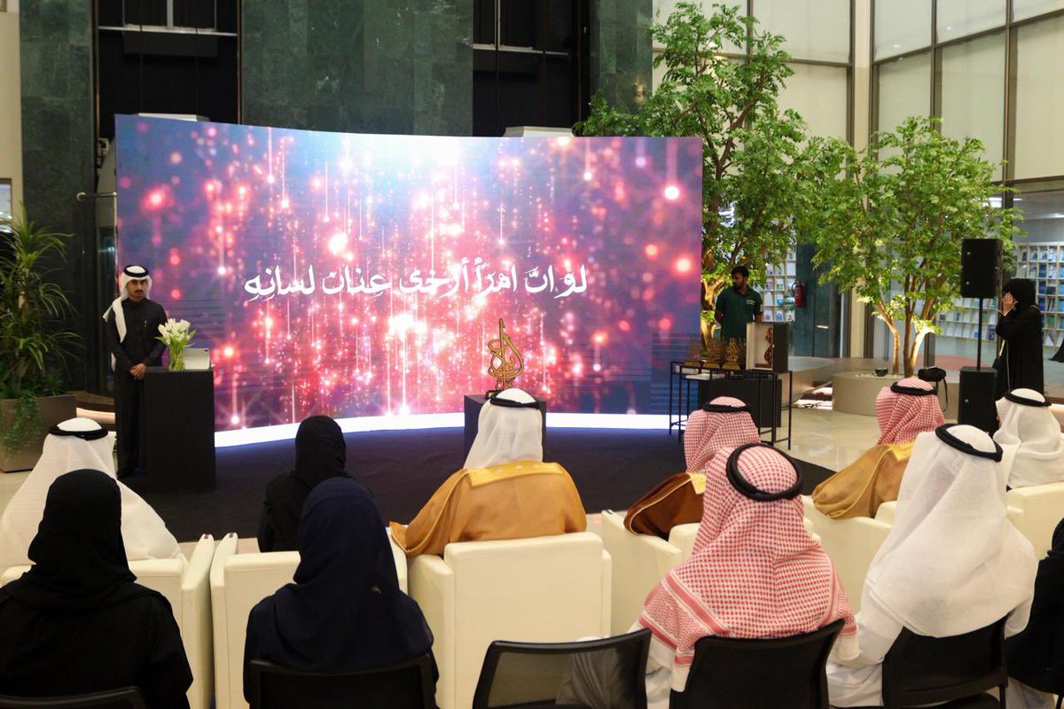 IAU_KSA's tweet photo. صور | 📸 https://t.co/H78xvJv1OW