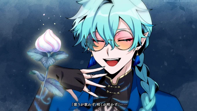 ────────── #フラガリアメモリーズ ロストキティ編 最新話公開 ─── ᔕ ✦ ᔓ ─── 𝓮𝓹.𝟏𝟎 フシギナハナ ✦感想は #今週のロストキティ で ᝰ꙳⋆