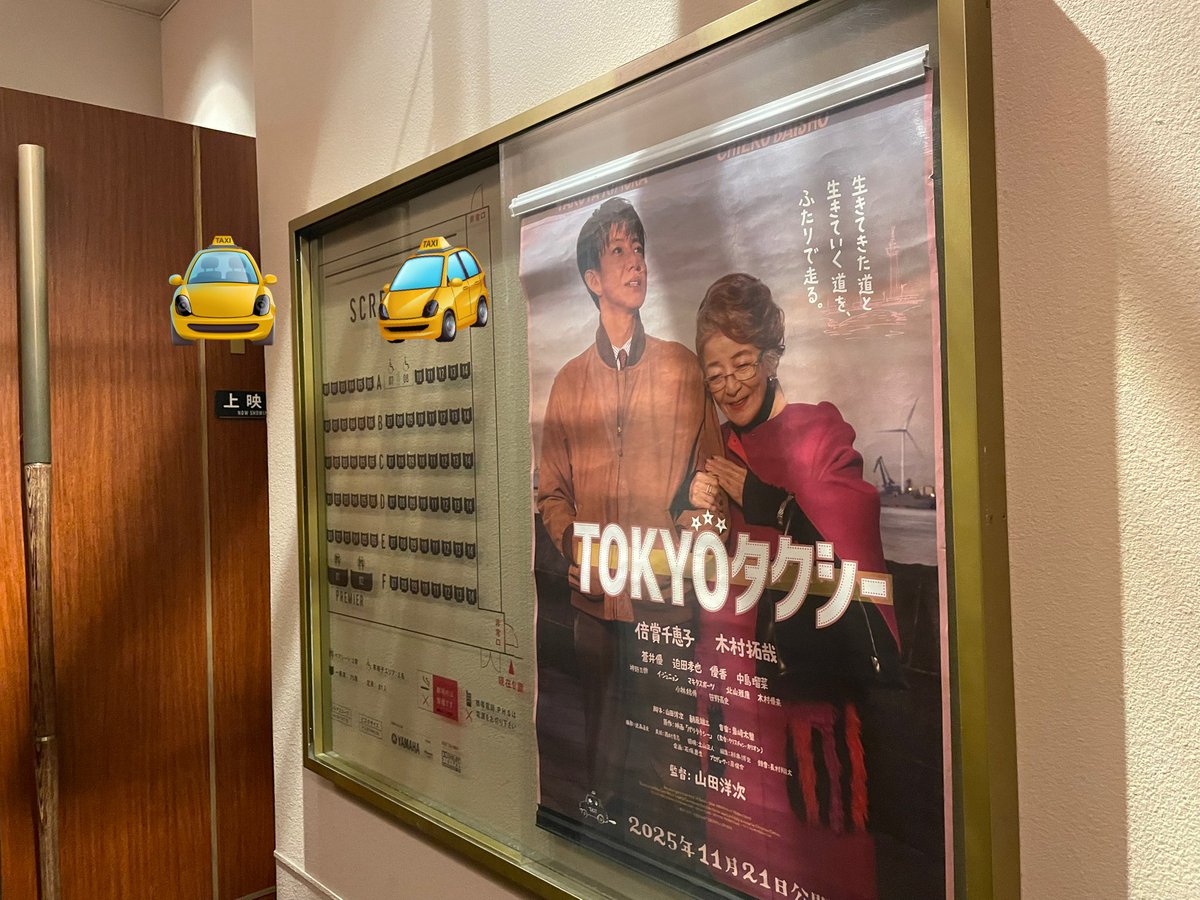 ☆りんりん☆ (@rinrin_358) / Posts / X