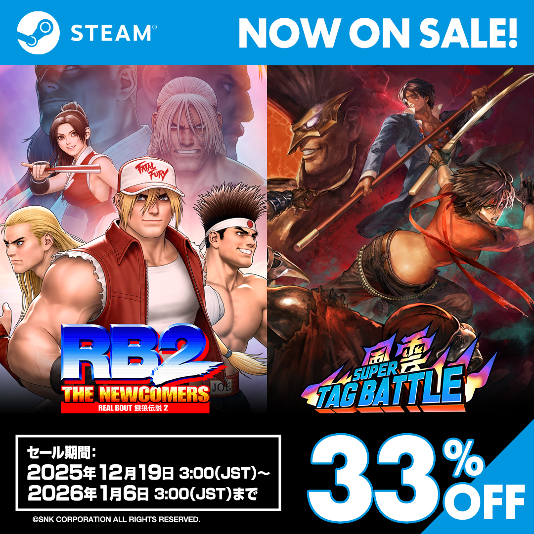 STEAMセール開催中🎮 ＼ 『リアルバウト餓狼伝説2 THE NEW COMERS』と