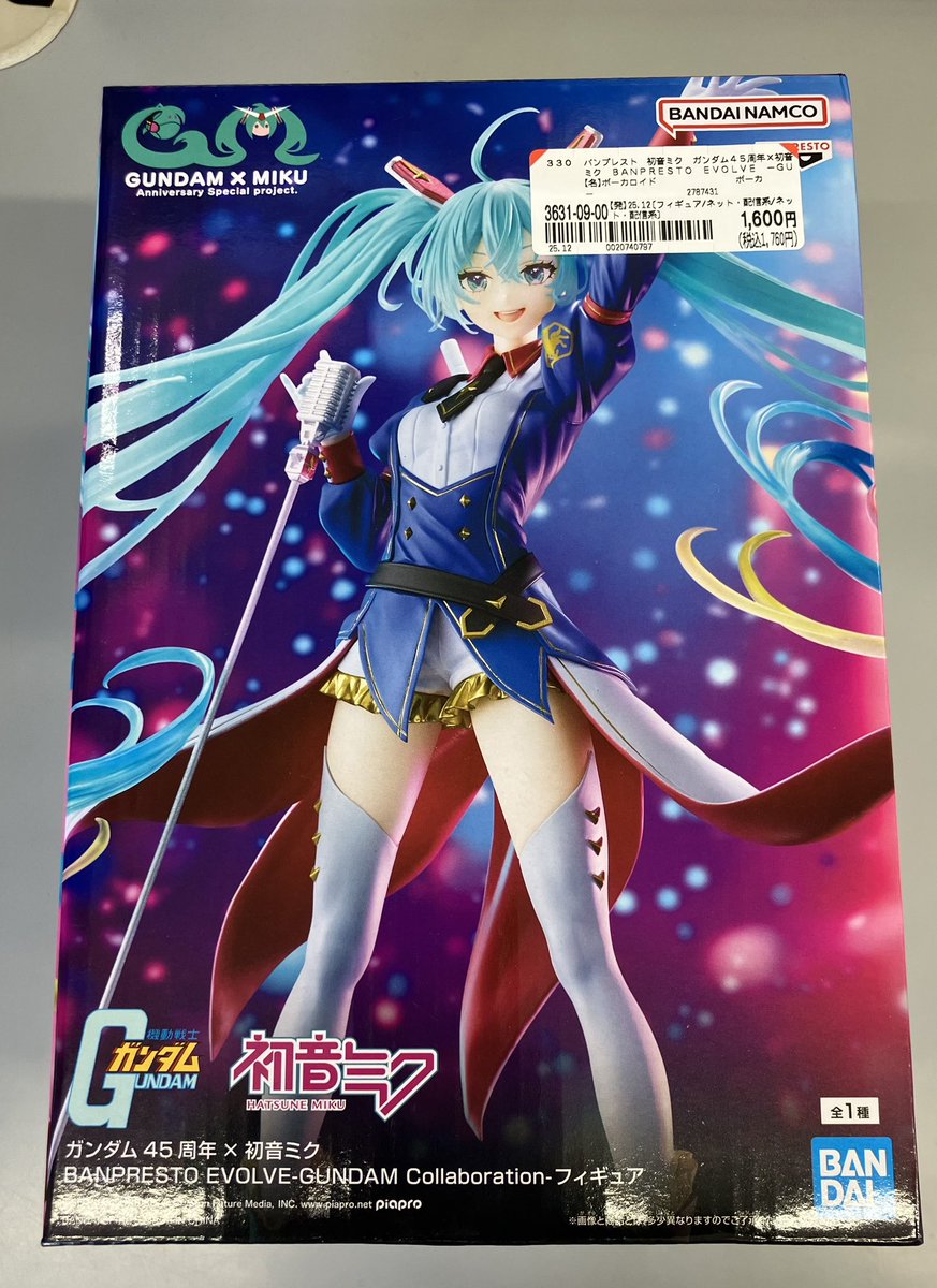 🔔フィギュア入荷情報🔔 💪ボーカロイドよりガンダム45周年コラボ