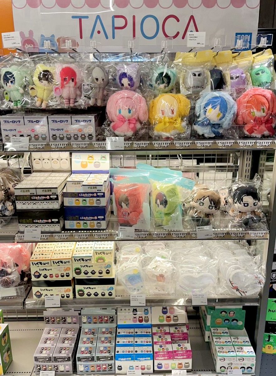 ご好評につき販売店舗拡大中🌟 \ 全国のTSUTAYA様一部の取り扱い店舗 ご好評につき販売店舗拡大中🌟 \ 全国のTSUTAYA様一部の取り扱い店舗