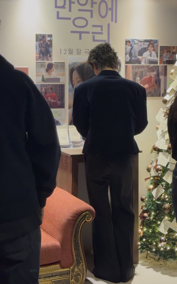 x룸에서 쪽지도 쓰고가셨다네여