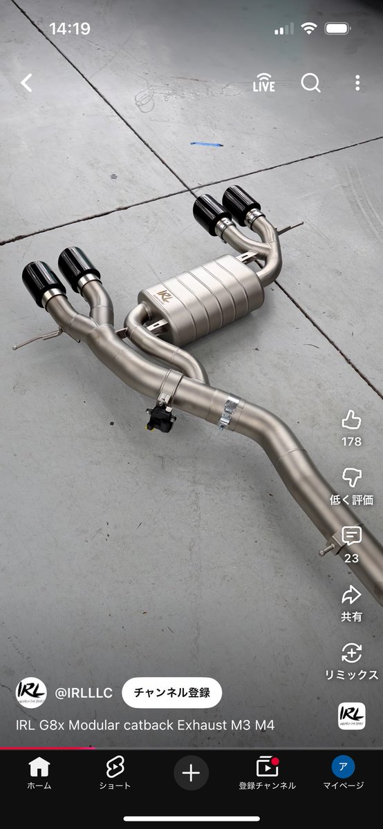 なんてハッピーなマフラーなんだw