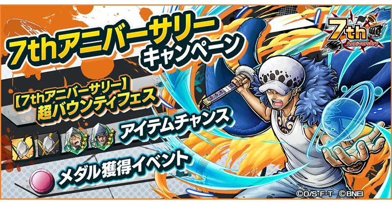 ONE PIECE バウンティラッシュ 7周年 アクリルブロック ONE PIECE